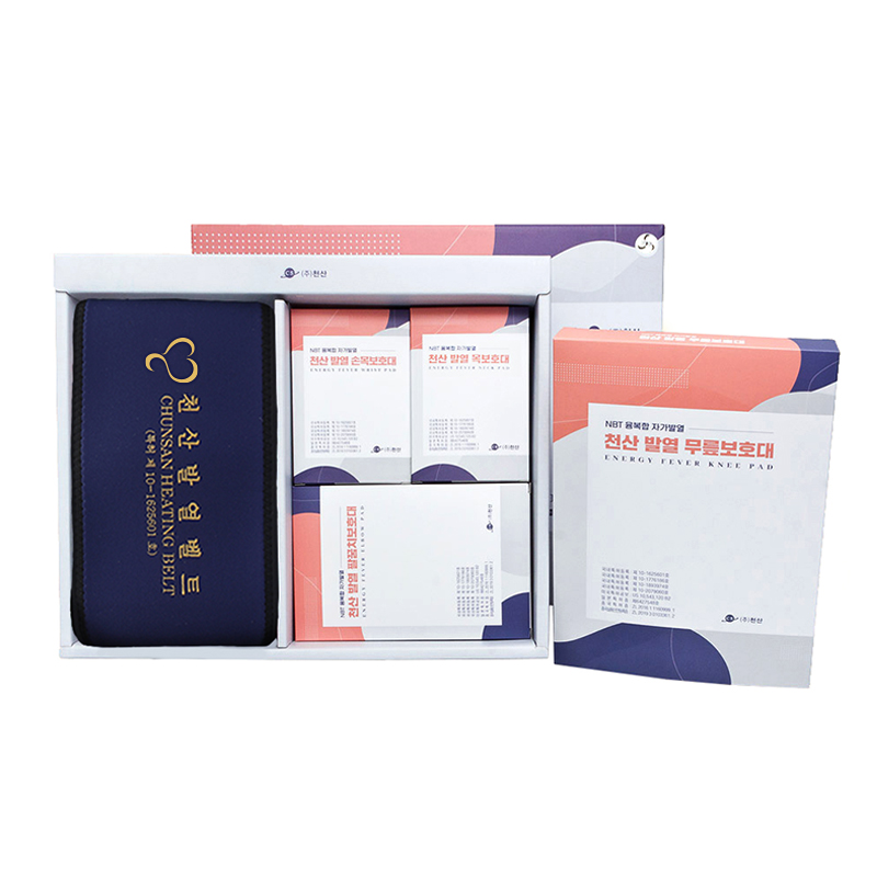천산 발열 5종 세트(블루)