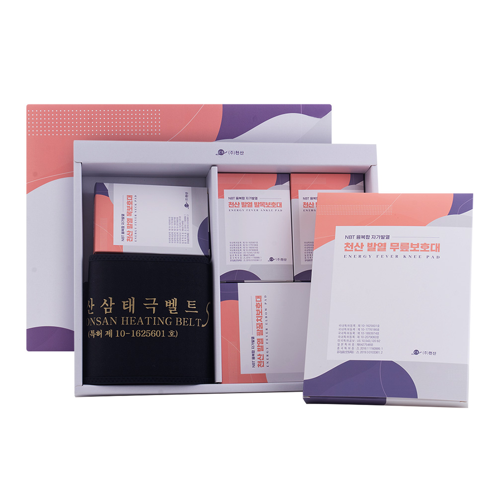 천산 삼태극S 발열 6종 세트 블랙